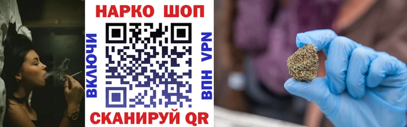 Наркошоп купить ГАШИШ Alpha-PVP Меф мяу мяу Галлюциногенные грибы КОКАИН Зима