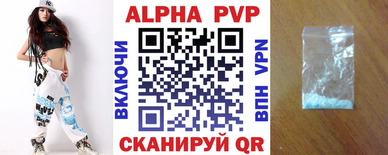 Купить  Зима  APVP Crystall 