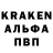 Амфетамин 97% Your Connected
