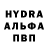 Alpha-PVP крисы CK Nomozbek Husanov