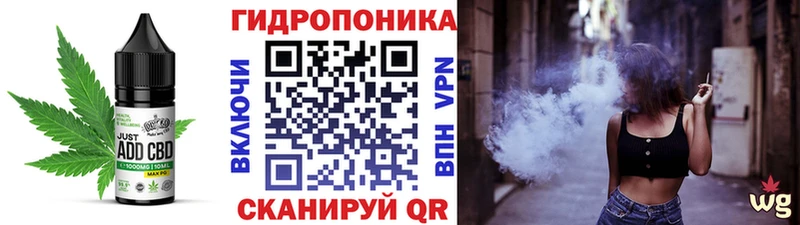 Еда ТГК конопля Зима