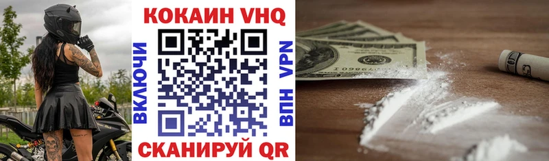 Купить где  Зима  COCAIN Боливия 