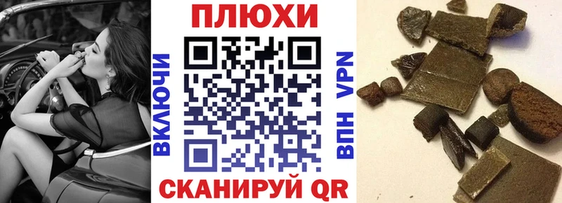 ГАШИШ Ice-O-Lator  Купить  Зима 