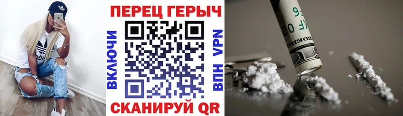 Купить закладки  Зима  Героин белый 