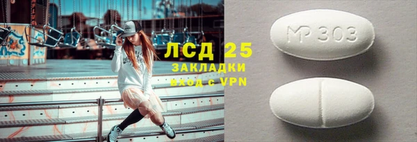 стафф Костерёво