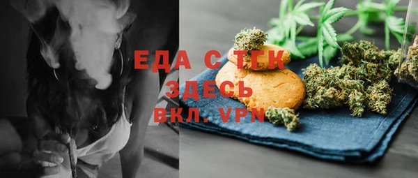 стафф Костерёво