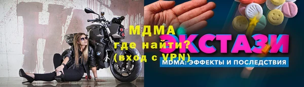 герыч Корсаков