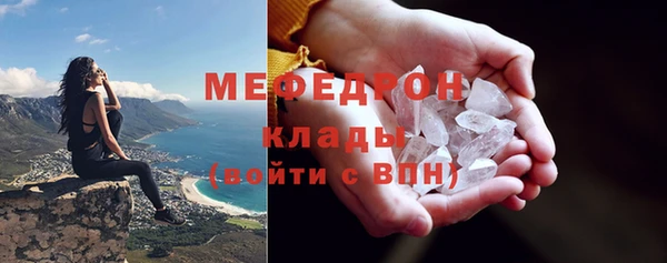 стафф Костерёво