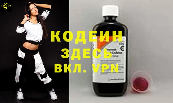 стафф Костерёво