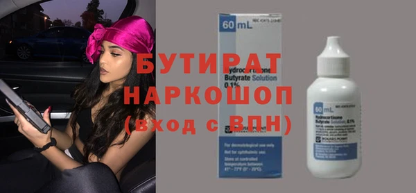 стафф Костерёво