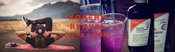 стафф Костерёво
