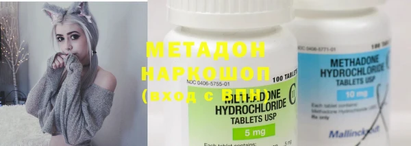 стафф Костерёво