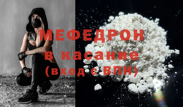 стафф Костерёво