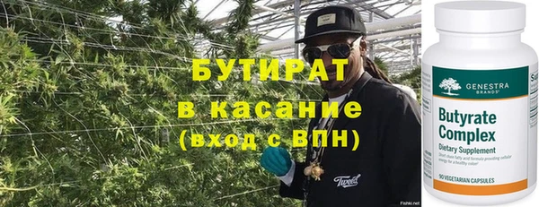 стафф Костерёво
