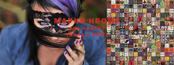 стафф Костерёво