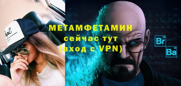 стафф Костерёво
