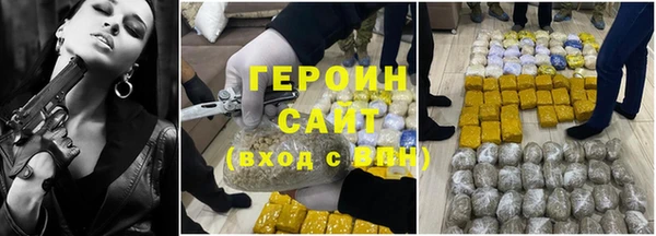 стафф Костерёво