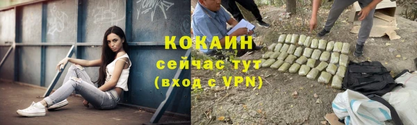 стафф Костерёво