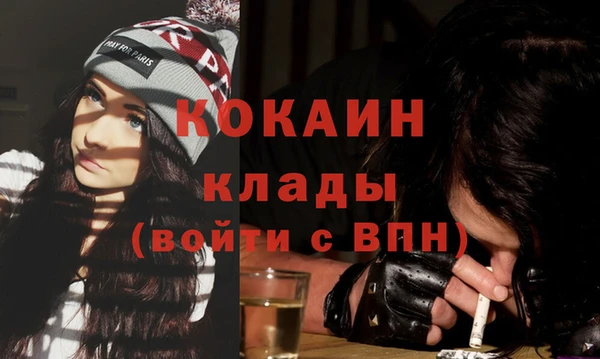 стафф Костерёво
