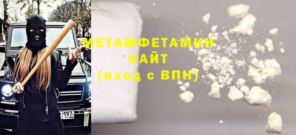 стафф Костерёво