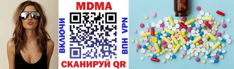 Купить Зима МДМА Molly