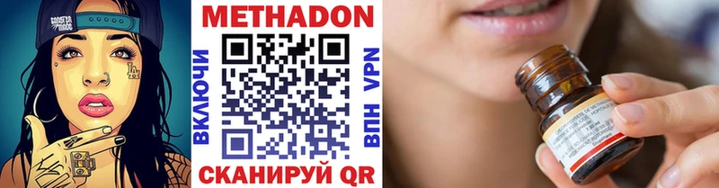 Купить  Зима  Метадон кристалл 