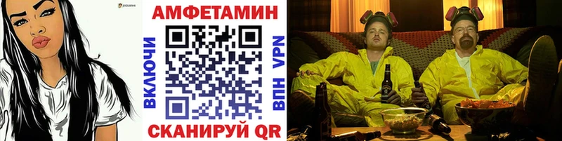 МЕТАМФЕТАМИН кристалл  Купить где  Зима 