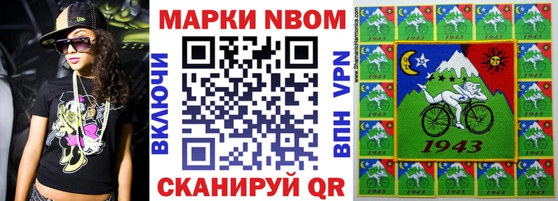 Купить  Зима  Наркотические марки 1500мкг 
